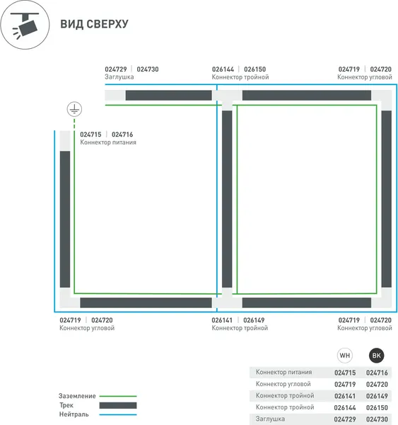 Изображение товара Коннектор для шинопровода Arlight LGD-4TR-CON-POWER-R-BK C / 024716