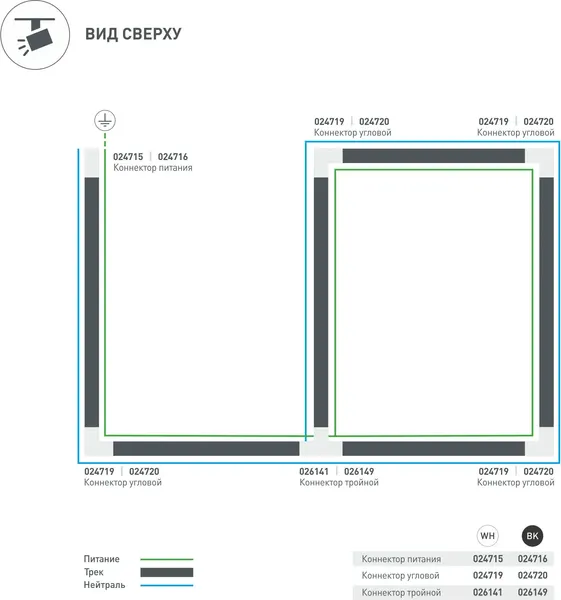 Изображение товара Коннектор для шинопровода Arlight LGD-4TR-CON-POWER-R-BK C / 024716