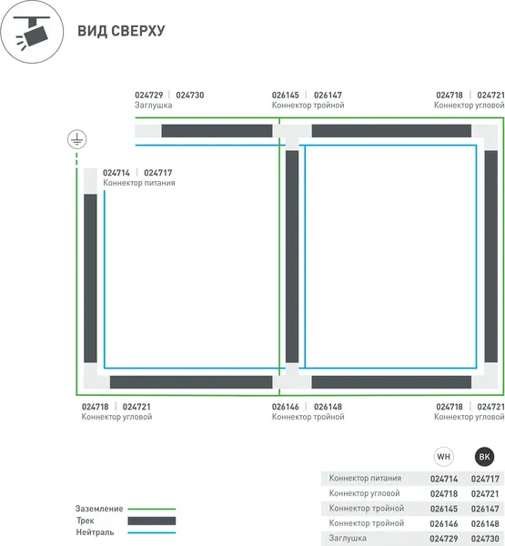 Изображение товара Коннектор для шинопровода Arlight LGD-4TR-CON-POWER-L-WH C / 024714
