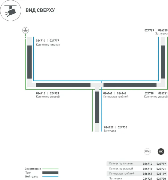 Изображение товара Коннектор для шинопровода Arlight LGD-4TR-CON-POWER-L-WH C / 024714
