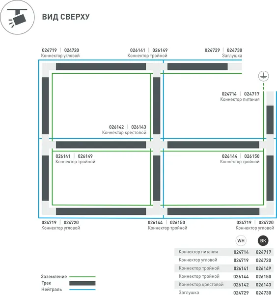 Изображение товара Коннектор для шинопровода Arlight LGD-4TR-CON-POWER-L-BK C / 024717