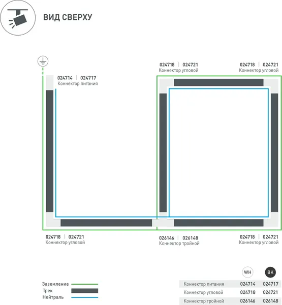 Изображение товара Коннектор для шинопровода Arlight LGD-4TR-CON-POWER-L-BK C / 024717