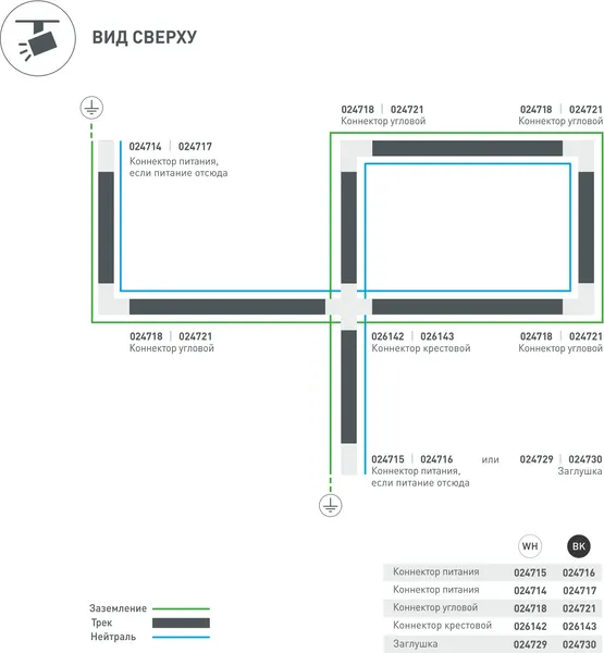 Изображение товара Коннектор для шинопровода Arlight LGD-4TR-CON-POWER-L-BK C / 024717