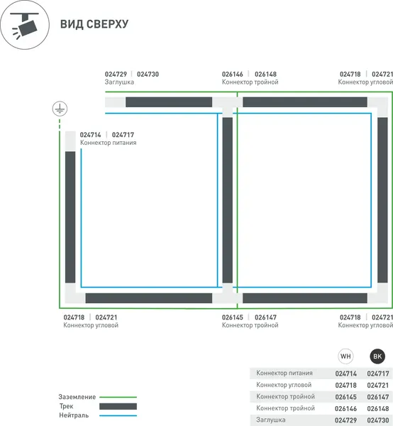 Изображение товара Коннектор для шинопровода Arlight LGD-4TR-CON-POWER-L-BK C / 024717