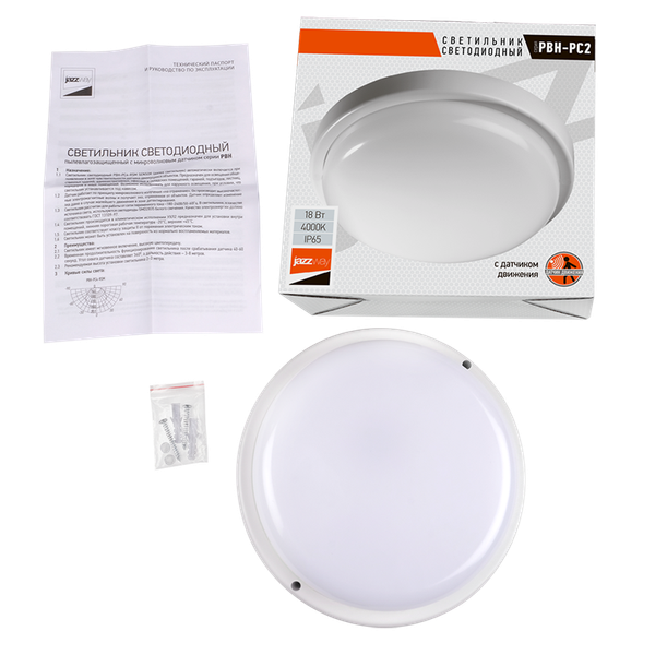 Изображение товара Светильник ЖКХ JAZZway PBH-PC2-RS 18Вт 4000К Sensor IP65 / 5011137