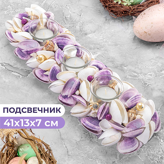Изображение товара Подсвечник Elan Gallery Ракушки с жемчугом / 160104