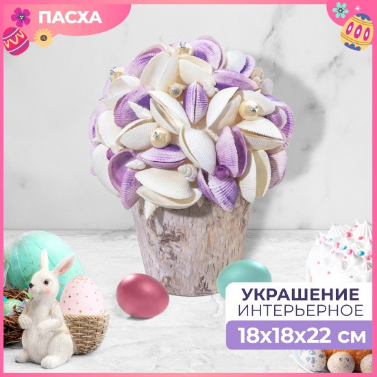 Изображение товара Декор Elan Gallery Ракушки с жемчугом / 160105