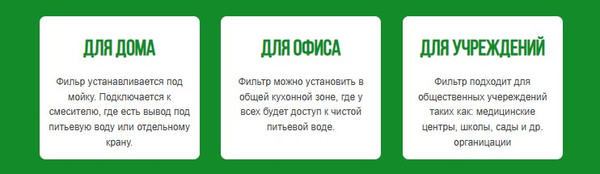 Изображение товара Система обратного осмоса Гейзер Osmo Lux