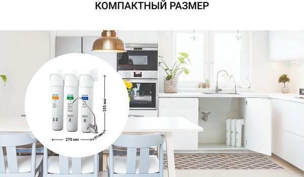 Изображение товара Фильтр под мойку Гейзер Смарт для жесткой воды 16028 (без крана)