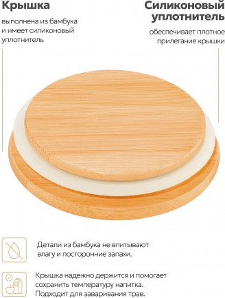 Изображение товара Емкость для хранения Elan Gallery Аргайл / 240544