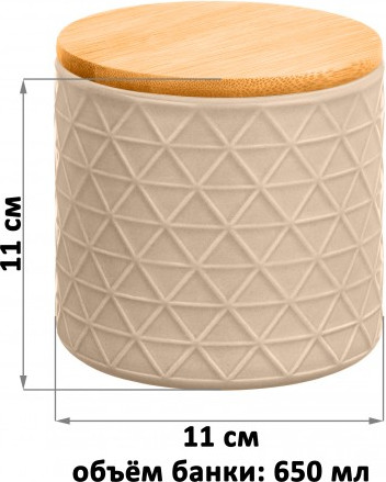 Изображение товара Емкость для хранения Elan Gallery Аргайл / 240544