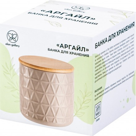 Изображение товара Емкость для хранения Elan Gallery Аргайл / 240544