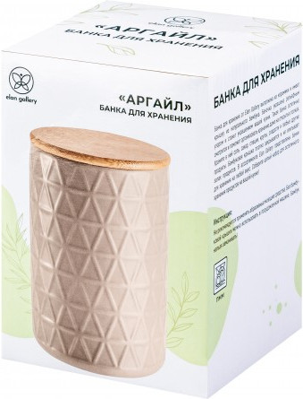 Изображение товара Емкость для хранения Elan Gallery Аргайл / 240545