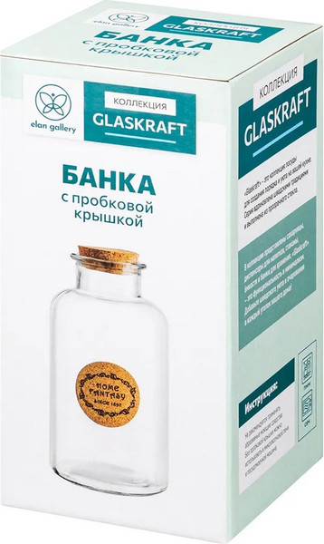 Изображение товара Емкость для хранения Elan Gallery Glaskraft. Home Fantasy / 240562