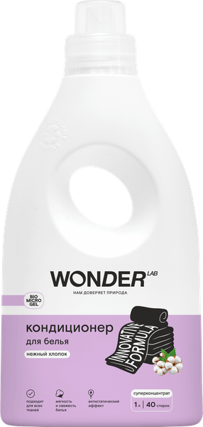 Изображение товара Кондиционер для белья Wonder LAB Нежный хлопок (1л)