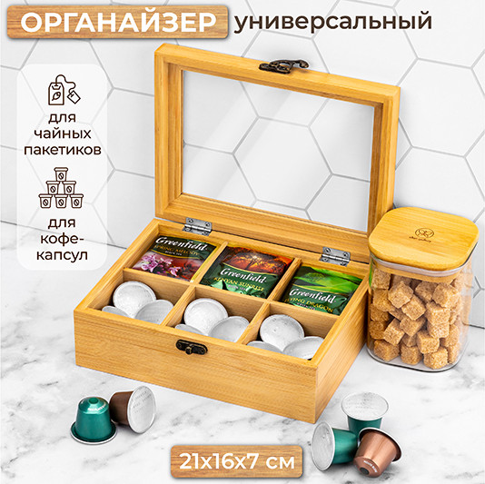 Изображение товара Органайзер для кухни Elan Gallery Для чайных пакетиков / 240424