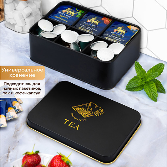 Изображение товара Органайзер для кухни Elan Gallery Для чайных пакетиков Tea / 240488