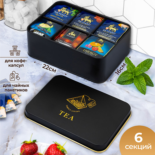 Изображение товара Органайзер для кухни Elan Gallery Для чайных пакетиков Tea / 240488