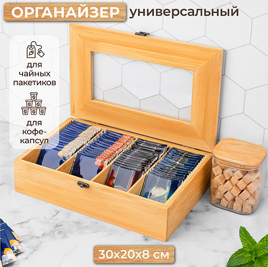 Изображение товара Органайзер для кухни Elan Gallery Для чайных пакетиков / 240570