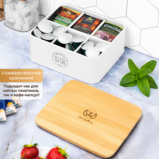 Изображение товара Органайзер для кухни Elan Gallery Для чайных пакетиков Tea Time / 240595 (белый)