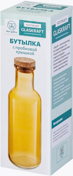 Изображение товара Бутылка Elan Gallery Glaskraft / 240636