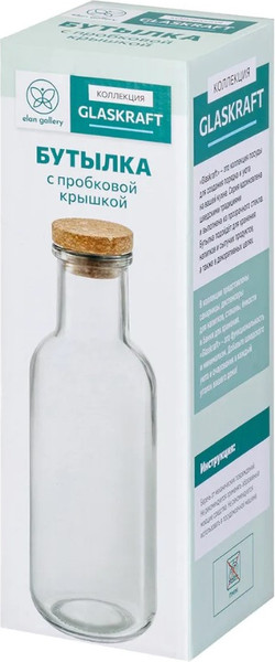 Изображение товара Бутылка Elan Gallery Glaskraft / 240637