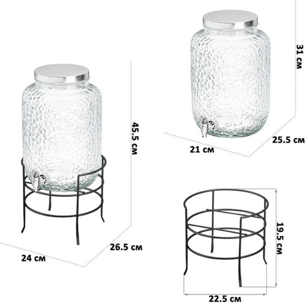Изображение товара Диспенсер для напитков Elan Gallery Glaskraft / 300162