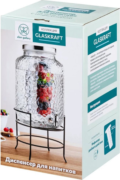Изображение товара Диспенсер для напитков Elan Gallery Glaskraft / 300162