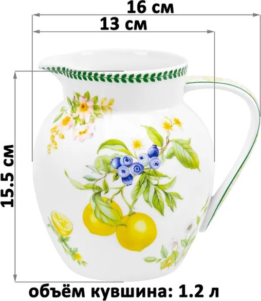 Изображение товара Кувшин Elan Gallery Лимоны / 420748 (New Bone China)