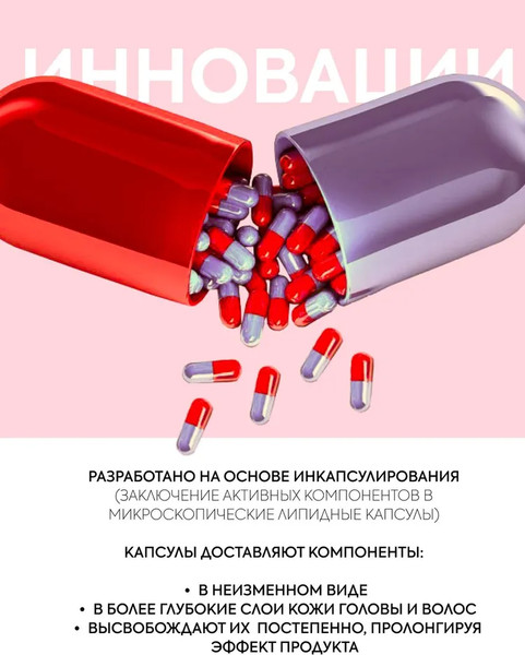 Изображение товара Спрей для волос Ice Professional Home Color Luminaiser для окрашенных волос (200мл)