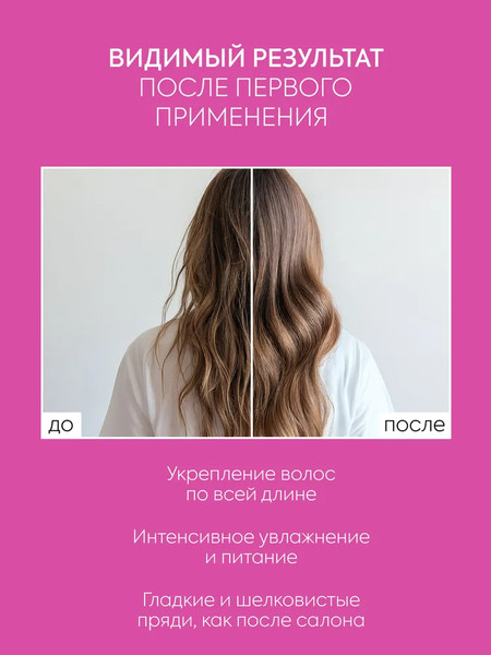 Изображение товара Спрей для волос Ice Professional Home Unique Hair Spray 15 in 1 (150мл)