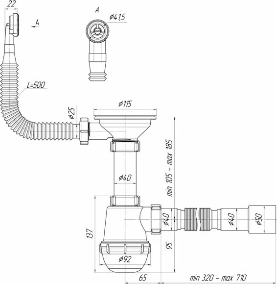 Изображение товара Сифон Ани Пласт Ани Грот А0142SA15