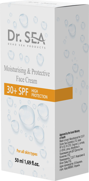 Изображение товара Крем для лица Dr. Sea Увлажняющий и защитный 30+ SPF (50мл)
