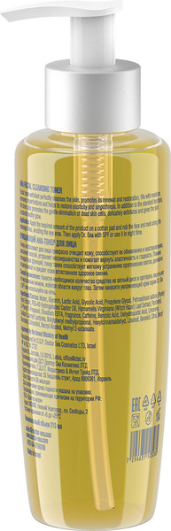 Изображение товара Тонер для лица Dr. Sea Очищающий AHA (200мл)