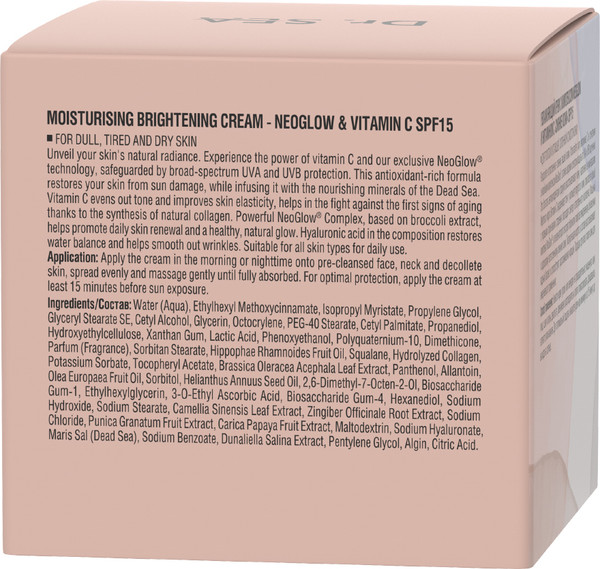 Изображение товара Крем для лица Dr. Sea Сияние кожи с комплексом Neoglow и витамином С SPF15 (50мл)