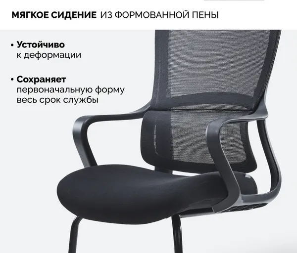 Изображение товара Стул офисный Sparx FRS-12 Rust  (Black FL/Black)