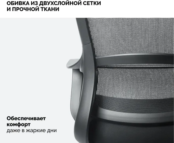Изображение товара Стул офисный Sparx FRS-12 Rust  (Black FL/Black)