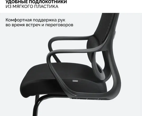 Изображение товара Стул офисный Sparx FRS-12 Rust  (Black FL/Black)