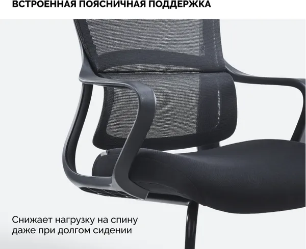 Изображение товара Стул офисный Sparx FRS-12 Rust  (Black FL/Black)
