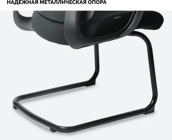 Изображение товара Стул офисный Sparx FRS-12 Rust  (Black FL/Black)