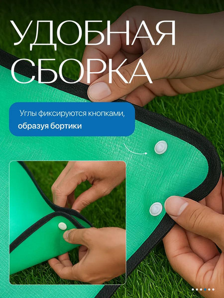 Изображение товара Коврик для посадки растений BOTANICA 66x66см (зеленый)