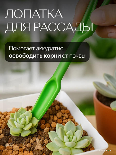 Изображение товара Набор садовых инструментов BOTANICA 4шт (зеленый)