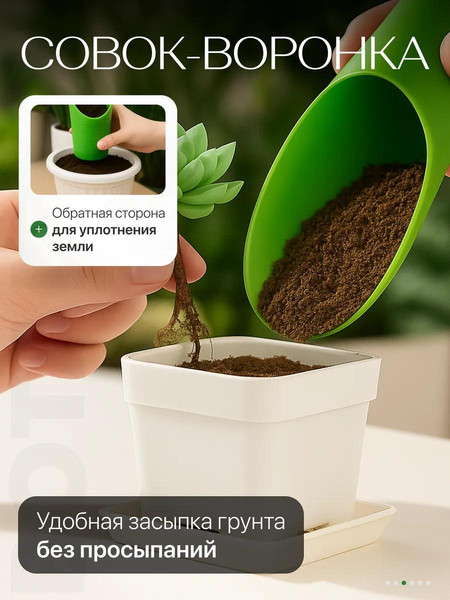 Изображение товара Набор садовых инструментов BOTANICA 4шт (зеленый)