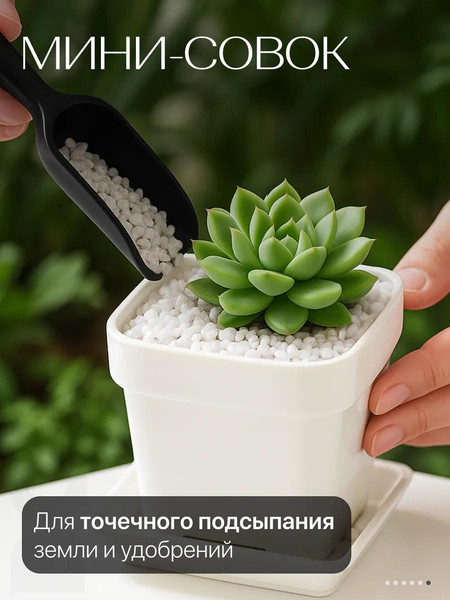 Изображение товара Набор садовых инструментов BOTANICA 4шт (черный)