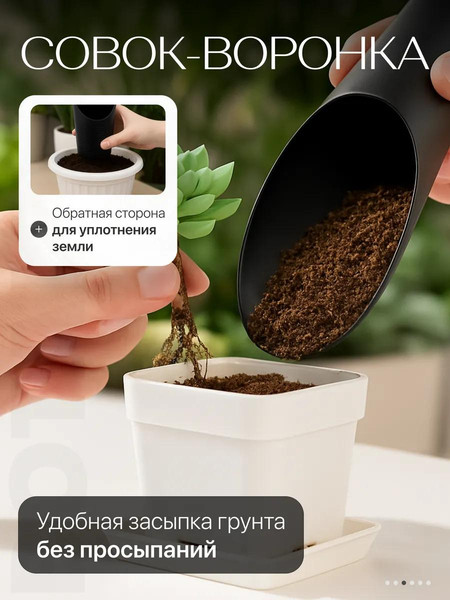 Изображение товара Набор садовых инструментов BOTANICA 4шт (черный)