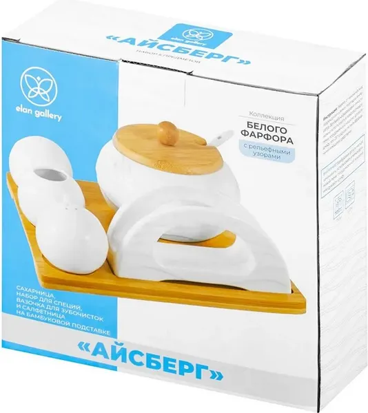 Изображение товара Набор для сервировки Elan Gallery Айсберг волны / 540945 (5шт)