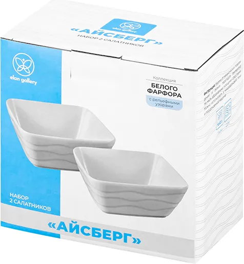 Изображение товара Набор салатников Elan Gallery Айсберг волны / 540926 (2шт)