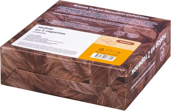 Изображение товара Набор тарелок Elan Gallery 540904 (2шт, бронза)