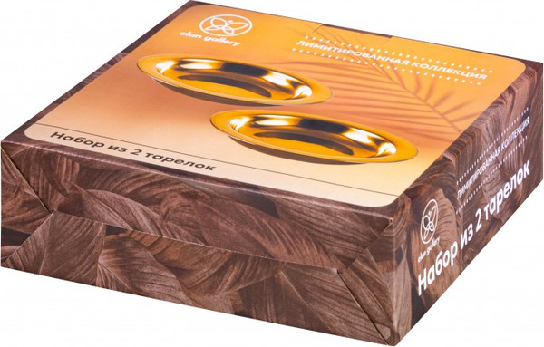 Изображение товара Набор тарелок Elan Gallery 540904 (2шт, бронза)