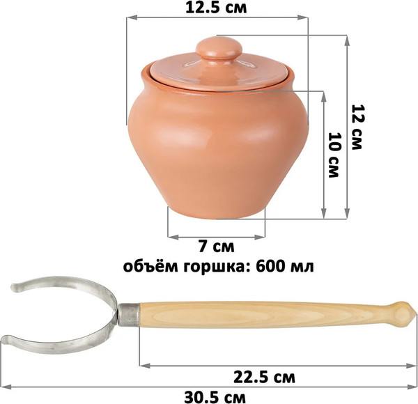 Изображение товара Набор горшочков для запекания Elan Gallery TerraCotta с ухватом / 570192 (3шт, бежевый)